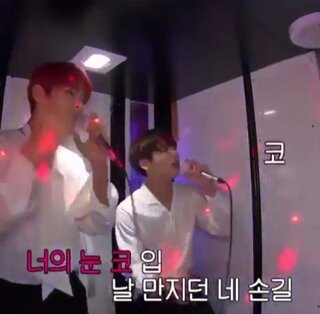 テテとグクがカラオケで歌っていたこの曲は何という曲ですか Yahoo 知恵袋