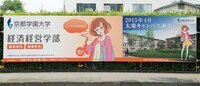 京都学園大学のパンフレットの女の子 イラスト がメチッかわいい 誰か作者知 Yahoo 知恵袋