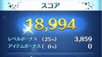 ツムツムのビンゴについて教えてください

スコアの下1桁が6点になればクリアです
しかしプレイ中に狙ってスコアを調節してもクリア後に「プレイヤーレベルボーナス」が加算されるので計算し ながらやろうと思ったのですが私は％や割合の計算方法さえわかりません

参考までに画像を添付します
私はレベルボーナスが25%加算されます
この場合「クリア後の点数…△…〇＝」
△に×か÷が入った...