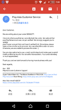 プレイアジアにてpsnカードを買いましたが 買った後にどうす Yahoo 知恵袋