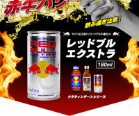 日本未発売タイで販売されている Redbullextra のカフ Yahoo 知恵袋