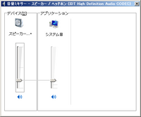 Windows7です 音量が小さくて困っています 再生ソフトでも 音 Yahoo 知恵袋