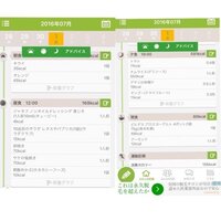 今スティックタイプのカフェオレ カロリーハーフ 25カロリーに豆 Yahoo 知恵袋