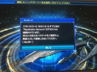 Pso2を久しぶりにvitaでやろうと思いvitaを買ってきたん Yahoo 知恵袋