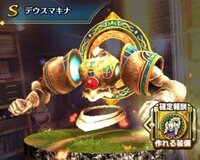 ドラゴンプロジェクトでマギのｓｓ出してリセマラ終了しました でも武器が Yahoo 知恵袋