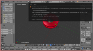 Blenderでpmxでエクスポートしようとしたのですがエラーが出ます エ Yahoo 知恵袋