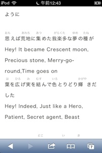 お願いします できるだけ早く この英語のところの読み方 発音の仕 Yahoo 知恵袋