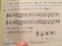 この楽譜を見てなぜハ長調だとわかるのでしょうか と がつ Yahoo 知恵袋