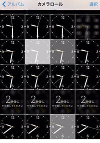 Iphoneのロック画面にアナログ時計って表示できますか 脱 Yahoo 知恵袋