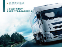 タンクローリーの運転手って激務ですか 転職を考えています 大型 けん引 乙 Yahoo 知恵袋