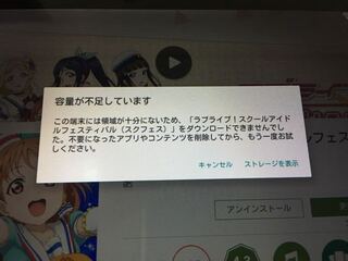 タブレットの容量がいっぱいだからマイクロsdカード64gb購入したのはいい Yahoo 知恵袋