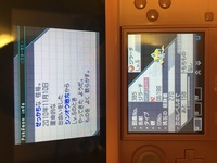 中古で購入したポケットモンスターホワイトのソフトにジラーチが入っていたので Yahoo 知恵袋