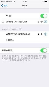 ずっとクルクルが続いて Wi Fiが繋がらないのですがどうし Yahoo 知恵袋