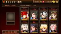 最近セブンナイツを初めて 星6キャラ選択券があるのですが Yahoo 知恵袋