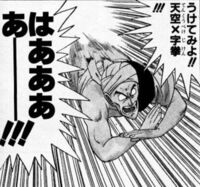 ぶしの必殺技のｍｘってドラゴンボールのこれのパクリか その Yahoo 知恵袋