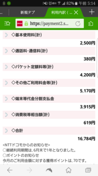 ソフトバンク苦情について ありえない対応 言葉使いに怒りです 1 Yahoo 知恵袋