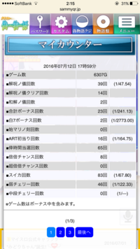 偽物語で信号の色が青と赤の場合 何の示唆なんでしょうか Yahoo 知恵袋