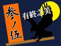 学級旗のデザインで悩んでいます 私は中学３年生です 体育祭で使う Yahoo 知恵袋