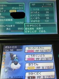 最も共有された ポケモン アルファ サファイア ポワルン シモネタ