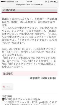 入籍メールの返信についてお願いします 今日 中学時代にお世話になりま Yahoo 知恵袋