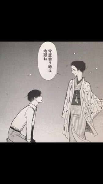 昭和元禄落語心中アニメについて 私は落語心中にハマりだしたのが最近なの Yahoo 知恵袋