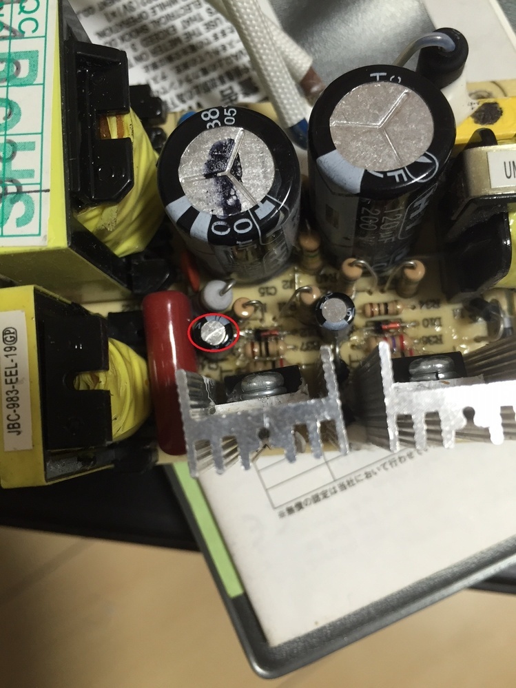 ハイコーキ冷温庫UL18DBAの操作パネル故障についてですボタンの