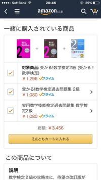 1立方メートルは何立方センチメートルですか 1m 100c Yahoo 知恵袋