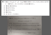 Ps3のモンハンでオンラインゲームをしたいのですがやり方が全くわ Yahoo 知恵袋