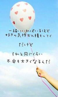 土佐弁でお願いします 一緒におったらおるばぁ好きという気持ちが強 つ Yahoo 知恵袋
