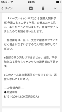 神戸大学オープンキャンパス16国際人間科学部発達コミュニティ学科8 1 Yahoo 知恵袋