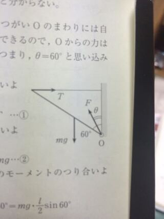 物理のエッセンス力学p32の問31について 回答は下のようになっているので Yahoo 知恵袋