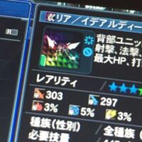 Pso2のアイテム詳細画像横の禁止マークについてです 黄色と青色の意味はわ Yahoo 知恵袋