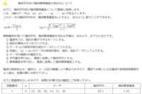 関数電卓の使用など ほぼ素人です 現在 ｃａｓｉｏfx 370 Yahoo 知恵袋