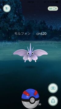 シロアのポケモンgoの画像なんだけどどうやったらこんなcpの高いやつが出ん Yahoo 知恵袋