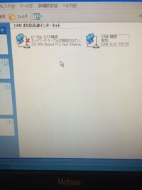Windowsxpでwi Fiに繋ぎたいんですが 写真のように Yahoo 知恵袋