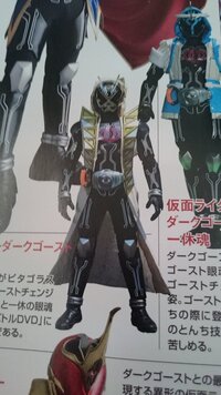 仮面ライダーダークゴーストはムゲン魂以上の強さですか 映画前で なん Yahoo 知恵袋