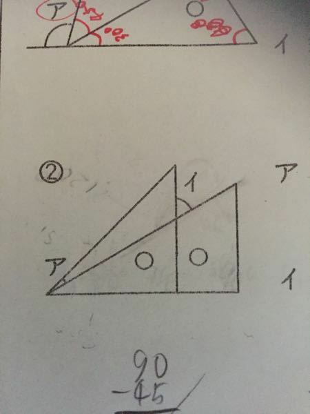 小4の夏休みの宿題 三角定規の重なる角度の求め方 イの角度の求め方を Yahoo 知恵袋