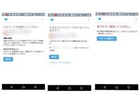 お使いのアカウントで通常とは異なるアクティビティが検出されましたgoog Yahoo 知恵袋