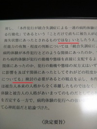 ツイキャスで伝書鳩うざい という書き込みを見ました 伝書鳩ってなんですか Yahoo 知恵袋