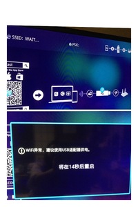 Ezcastの設定ができません Iphoneと使いたくてezc Yahoo 知恵袋