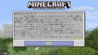 マインクラフトpsvita版で旗のデザインでガーディアンンの旗 Yahoo 知恵袋