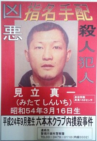関東連合のメンバーで1番強いのは誰ですか まあ色々な名前 Yahoo 知恵袋
