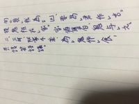 この漢文の現代語訳と書き下し文を教えてください 勿畏我為凶 Yahoo 知恵袋