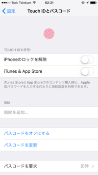 Iphone 6 指紋認証が登録できない一度 Iphone がバグってしまい Yahoo 知恵袋