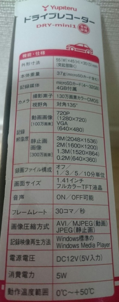 この中で気になる商品あればコメントください！ 注意喚起】kagoya[.]netから届いた〇〇宛ての配信失敗レポートは