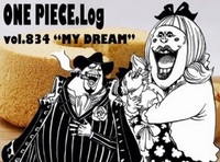 Onepieceの四皇って何ですか それとローラって誰ですか Po Yahoo 知恵袋