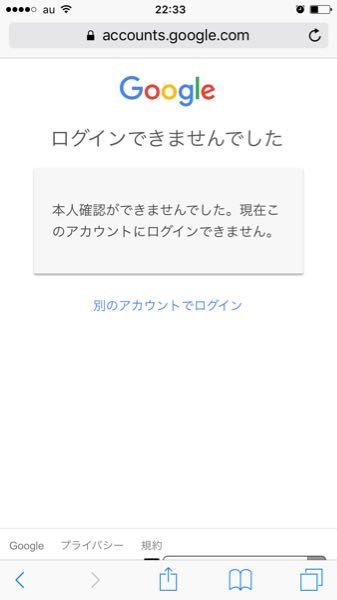 Google確認コード パスワードを忘れてしまったため 確認 Yahoo 知恵袋