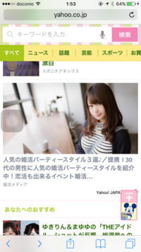 この女の子の名前わかる方いますか この子は グラビアアイド Yahoo 知恵袋