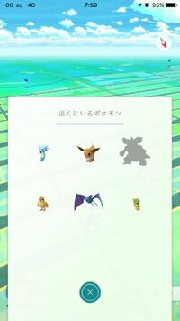 ポケモンgoでこのホウオウみたいなシルエットのモンスターはなんて名前 Yahoo 知恵袋