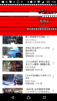 このニコ動のコメント 長く塗りつぶされた四角の文字を貼ってくれませんか Yahoo 知恵袋